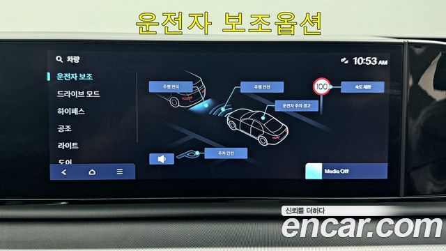 Hyundai Grandeur 2023 — photo 16