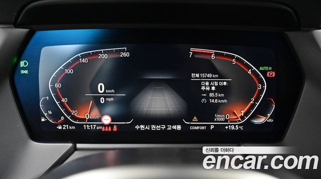 BMW 1-Series 2024 — photo 8