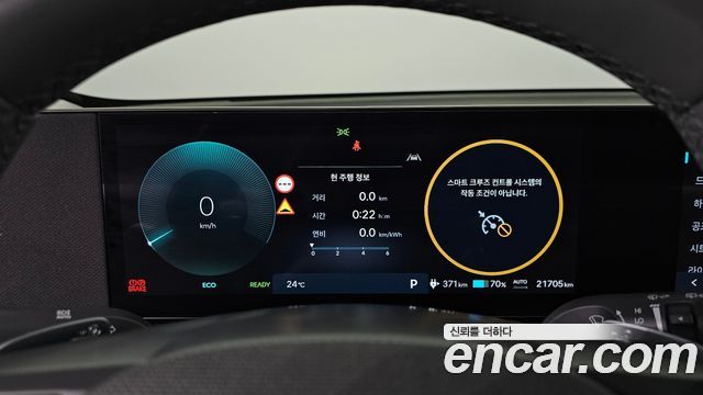Hyundai Ioniq5 2025 — photo 11