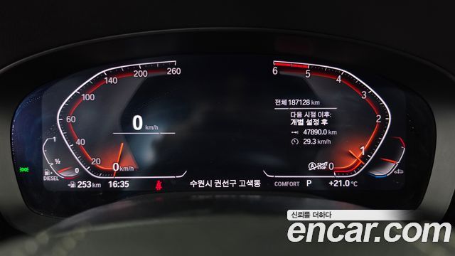 BMW Gran Turismo 2020 — photo 8