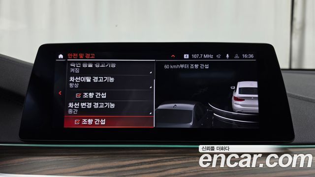 BMW Gran Turismo 2020 — photo 16