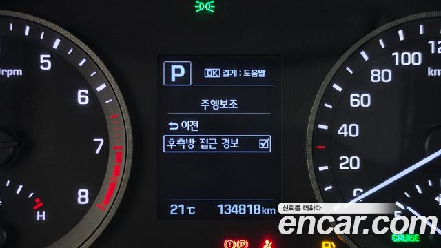Hyundai Tucson 2018 — photo 17