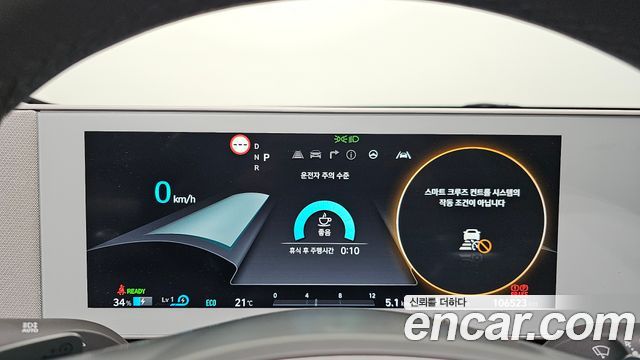 Hyundai Ioniq5 2023 — photo 11