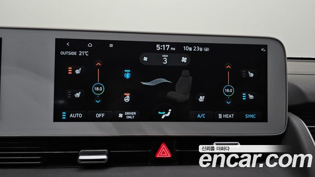 Hyundai Ioniq5 2023 — photo 32