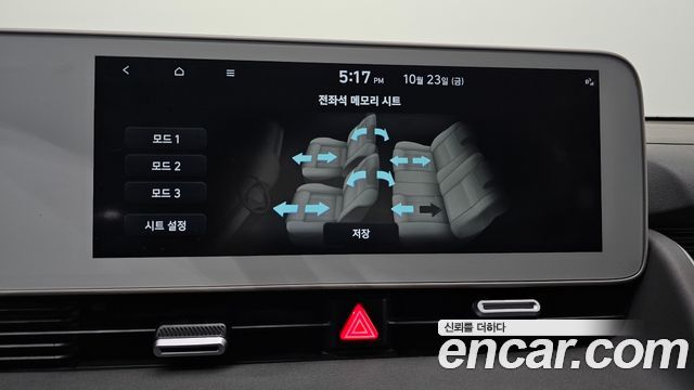 Hyundai Ioniq5 2023 — photo 33