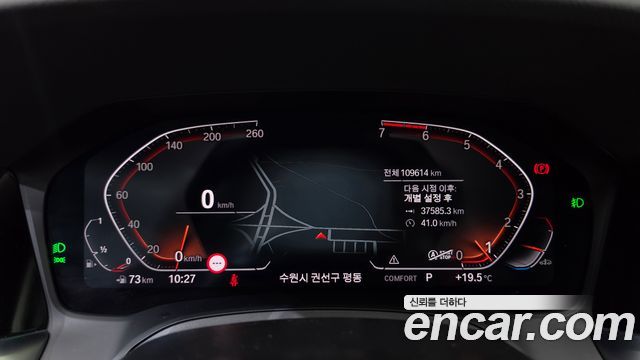 BMW 3-Series 2022 — photo 11