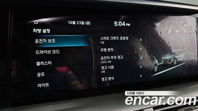 Hyundai Nexo 2022 — photo 31