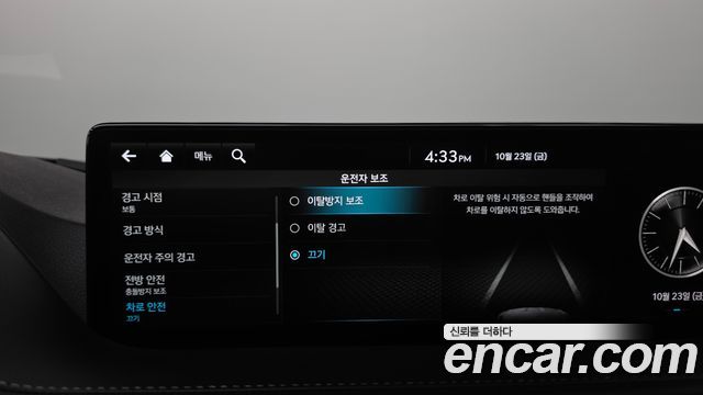 Genesis G80 2021 — photo 17