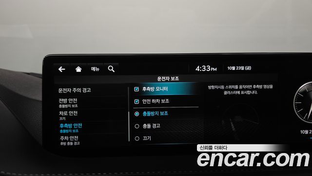 Genesis G80 2021 — photo 19
