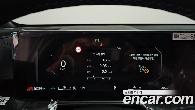 Kia Sorento 2026 — photo 8
