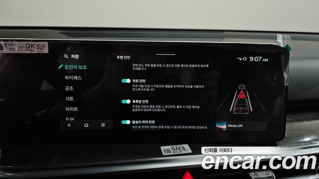 Kia Sorento 2026 — photo 16