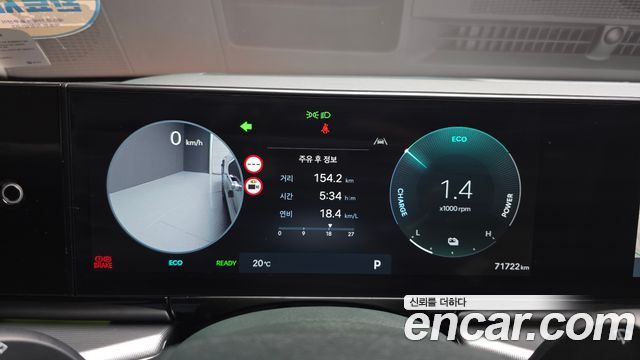Hyundai Grandeur 2023 — photo 8