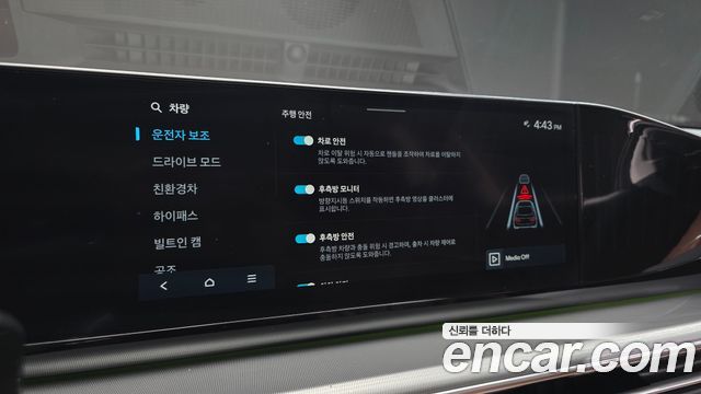 Hyundai Grandeur 2023 — photo 16