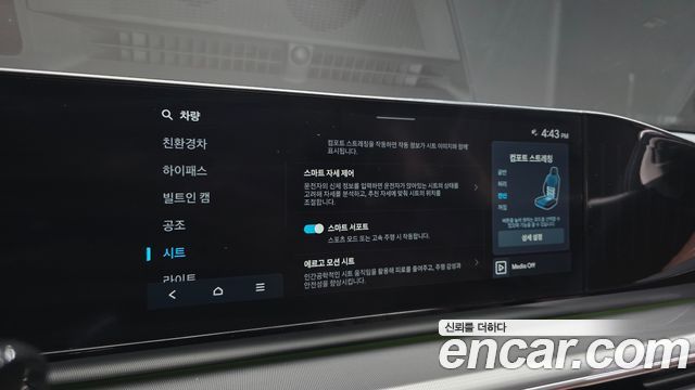 Hyundai Grandeur 2023 — photo 17