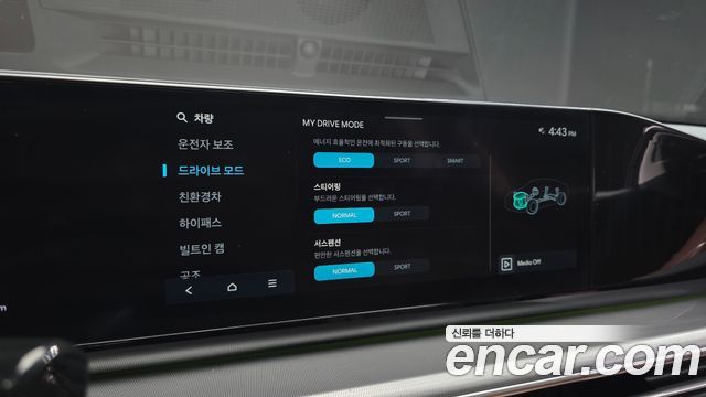 Hyundai Grandeur 2023 — photo 18