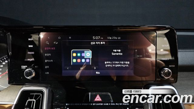 Kia Sorento 2023 — photo 30