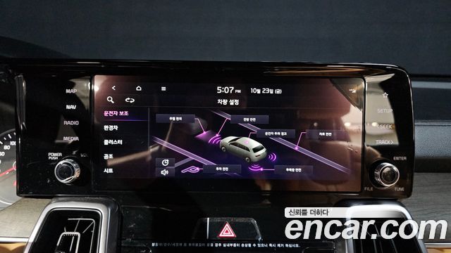 Kia Sorento 2023 — photo 31