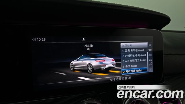 Mercedes-Benz E-Class 2018 — photo 15