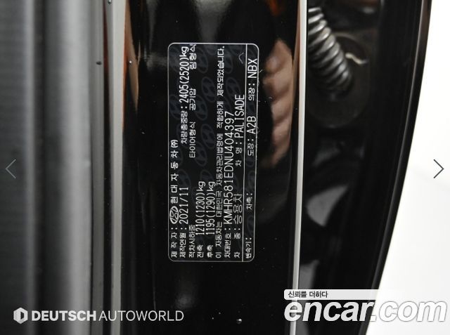 Hyundai Palisade 2022 — photo 20