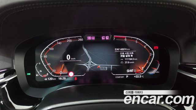 BMW 5-Series 2022 — photo 11
