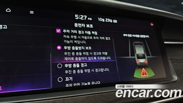 Kia K7 2020 — photo 29