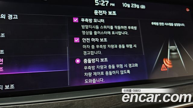 Kia K7 2020 — photo 30