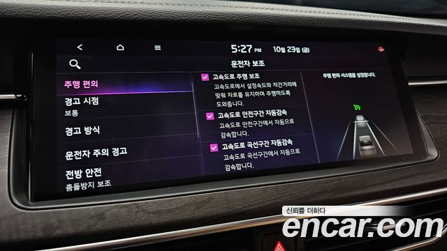 Kia K7 2020 — photo 32