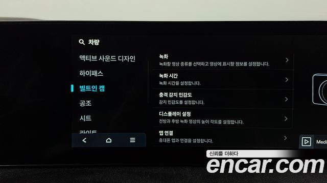 Hyundai Nexo 2026 — photo 26