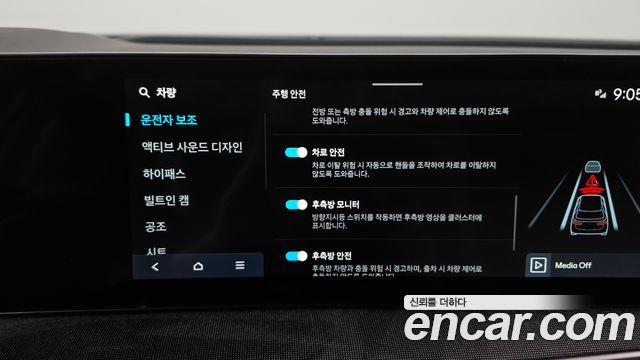 Hyundai Nexo 2026 — photo 32