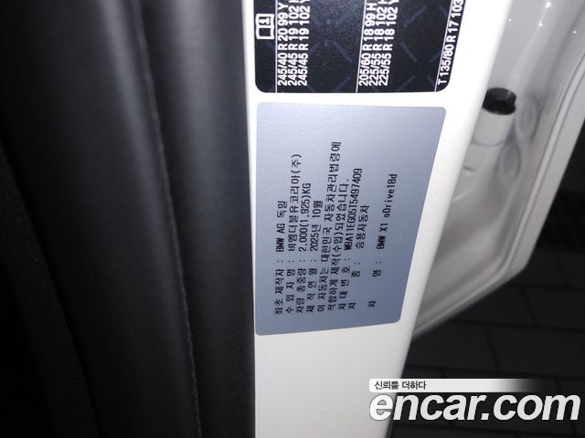 BMW X1 2026 — photo 10
