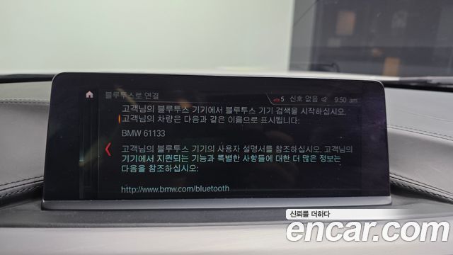 BMW 4-Series 2020 — photo 22