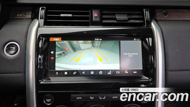 Land Rover Discovery 2017 — photo 15
