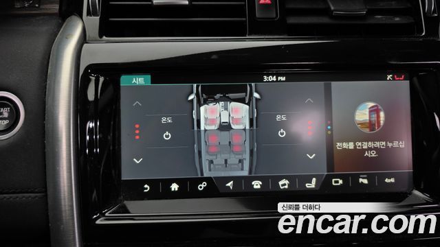 Land Rover Discovery 2017 — photo 18