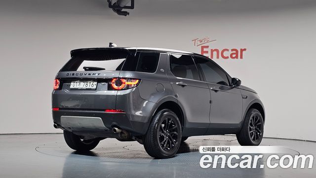 Land Rover Discovery Sport 2018 — photo 2