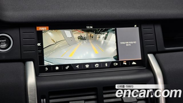 Land Rover Discovery Sport 2018 — photo 26