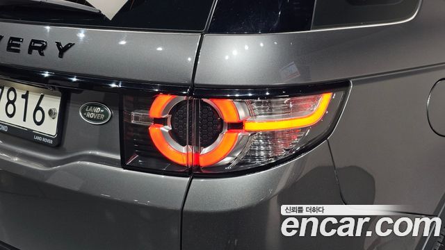 Land Rover Discovery Sport 2018 — photo 9