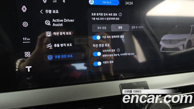 Renault Korea Grand Koleos 2025 — photo 18