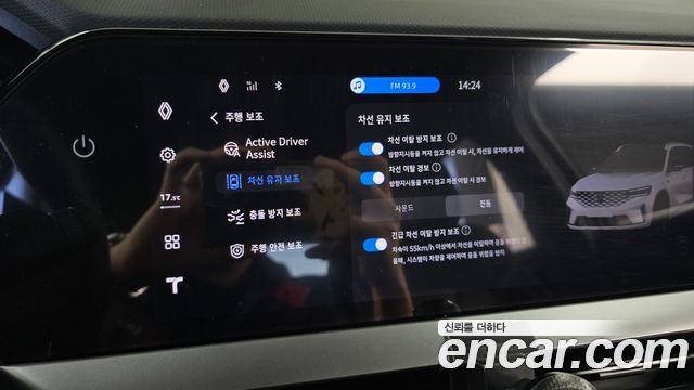 Renault Korea Grand Koleos 2025 — photo 33