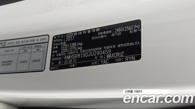 Hyundai Maxcruz 2018 — photo 27
