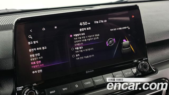 Kia Seltos 2022 — photo 23