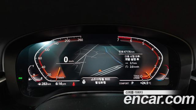 BMW 5-Series 2020 — photo 11
