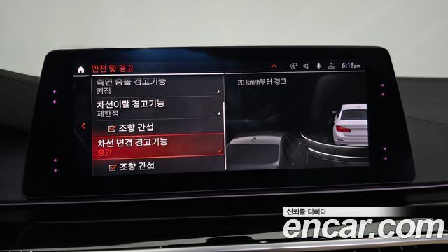BMW 5-Series 2020 — photo 29