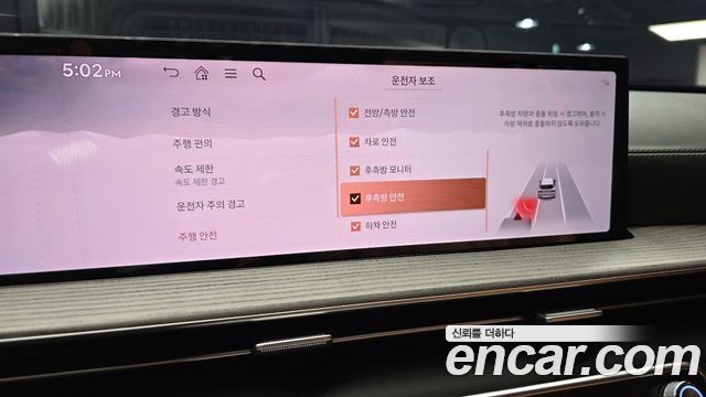 Genesis GV80 2024 — photo 23