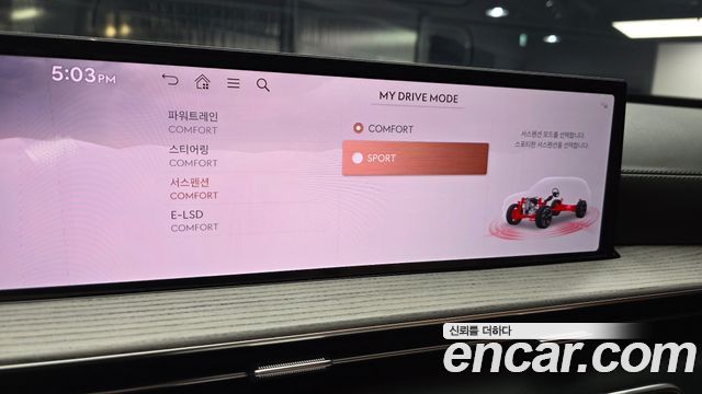 Genesis GV80 2024 — photo 24