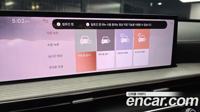 Genesis GV80 2024 — photo 25