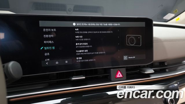 Kia Canival 2025 — photo 22