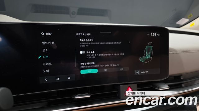Kia Canival 2025 — photo 23