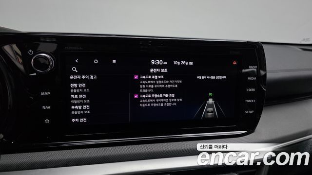 Kia K5 2020 — photo 22