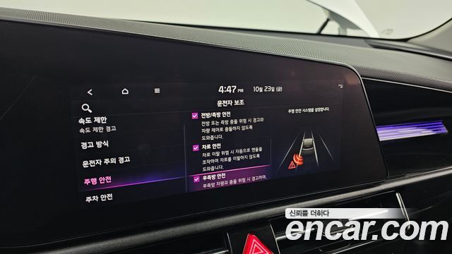 Kia Niro 2023 — photo 18