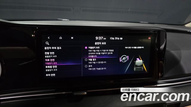 Kia Canival 2021 — photo 23